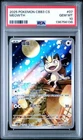 2025 POKEMON SIMPLIFIED CHINESE CBB3 C 0207/07 MEOWTH PSA 10