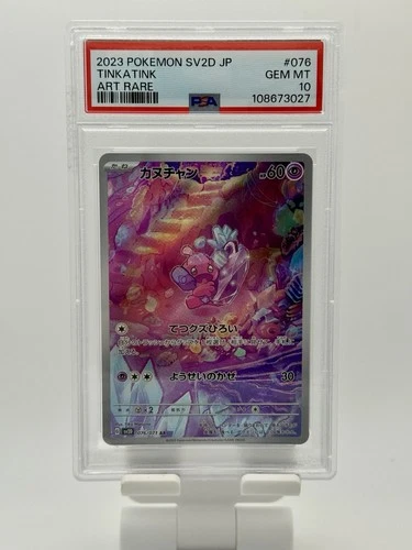 Tinkatink 076/071 Sv2d: Clay Burst Holo (Japanese) PSA 10