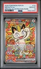 2026 POKEMON POR EN-PERFECT ORDER SPECIAL ILLUSTRATION RARE MEOWTH EX PSA 10