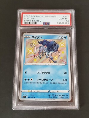 shuneunページ 2020 Pokemon Japanese Sword & Shield Shiny Star V 221 Suicune