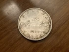 1959 Canada Silver Dollar - 80% Silver