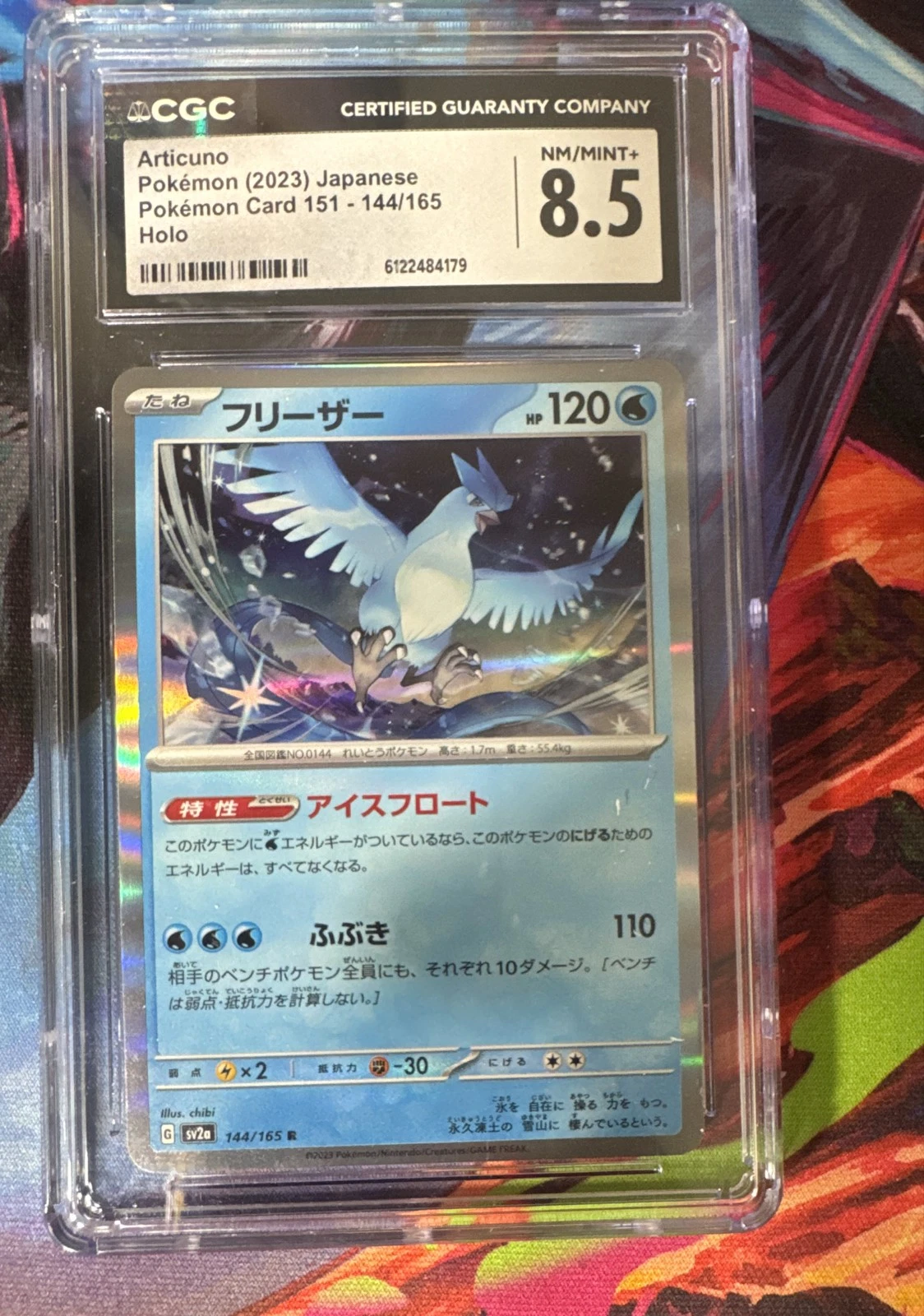 Articuno 144/165 Sv2a: Pokemon Card 151 Holo (Japanese)