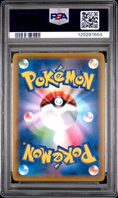 Pikachu V 005/015 S8a-G: 25th Anniversary Golden Box Holo