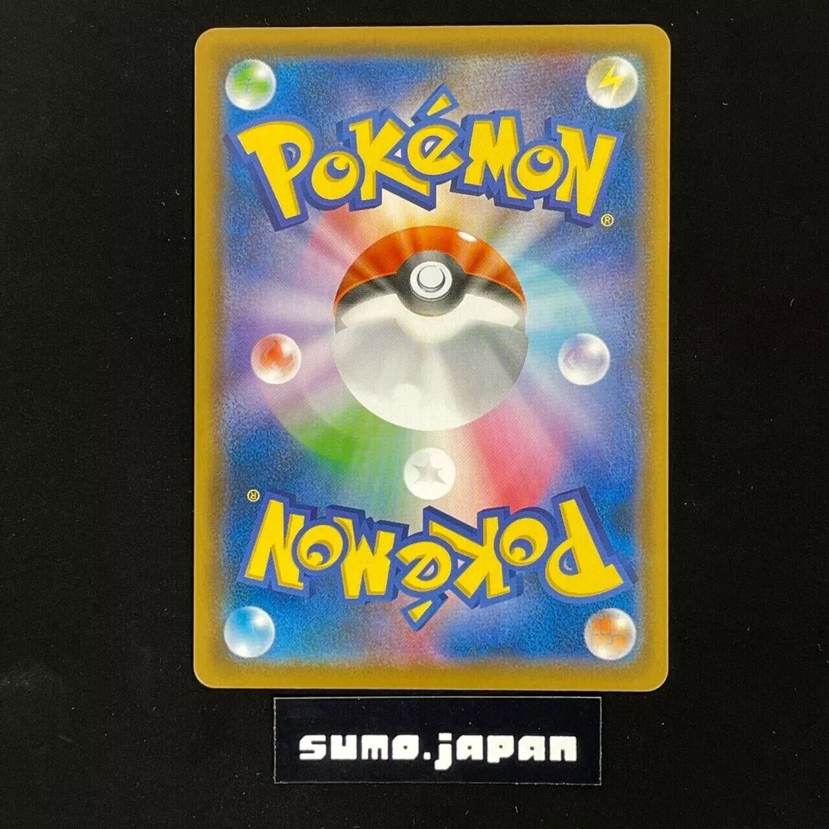 Mew Vmax - 280/184 S8B - UR - MINT - Pokémon TCG Japanese