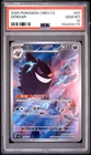 2025 POKEMON SIMPLIFIED CHINESE CBB3 C-GEM PACK VOL 3 #07 GENGAR PSA 10