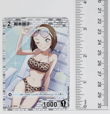 Sonoko Suzuki (C) No.0214 - Detective Conan Trading Card | eBay