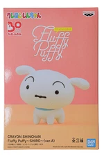 Crayon Shin-Chan Fluffy Puffy Shiro II (Ver.A)