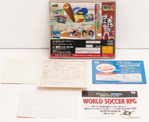 Pro Yakyuu Team Mo Tsukulou W Spine Obi Sega Saturn Ss Japan Import Gs 9165 Ebay