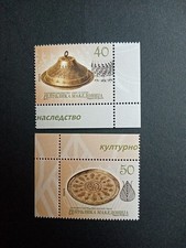 Mazedonien 2013 Michelnummer 648/49 Postfrisch Kulturelles Erbe 