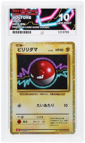 Voltorb 010/032 Pokemon Card Game Classic Japanese Holo Pokemon TCG ACE 10