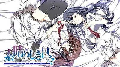 Subarashiki Hibi Full Voice HD Version Japanisch PC Spiel Visual Novel Japan