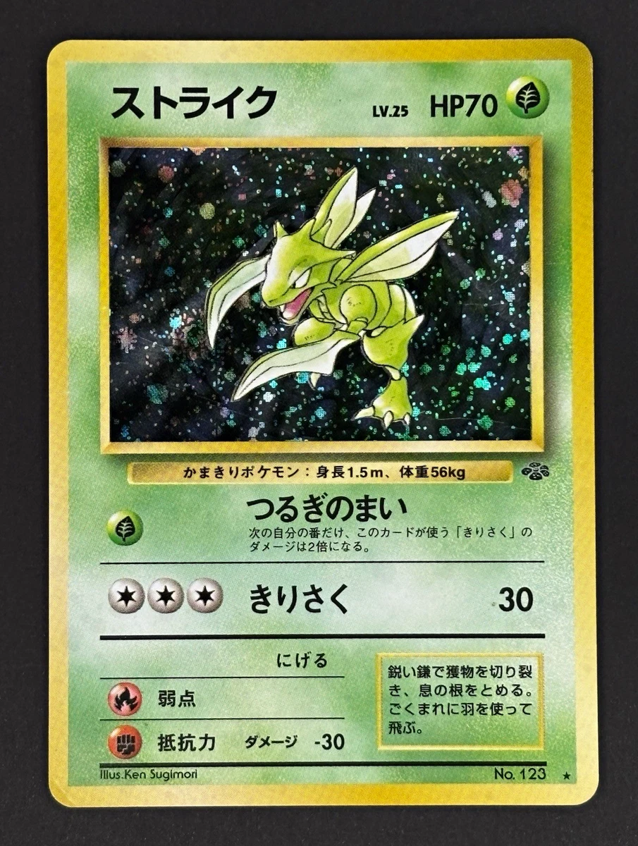 25+ Pokemon Scyther for sale | Updated Oct 2026