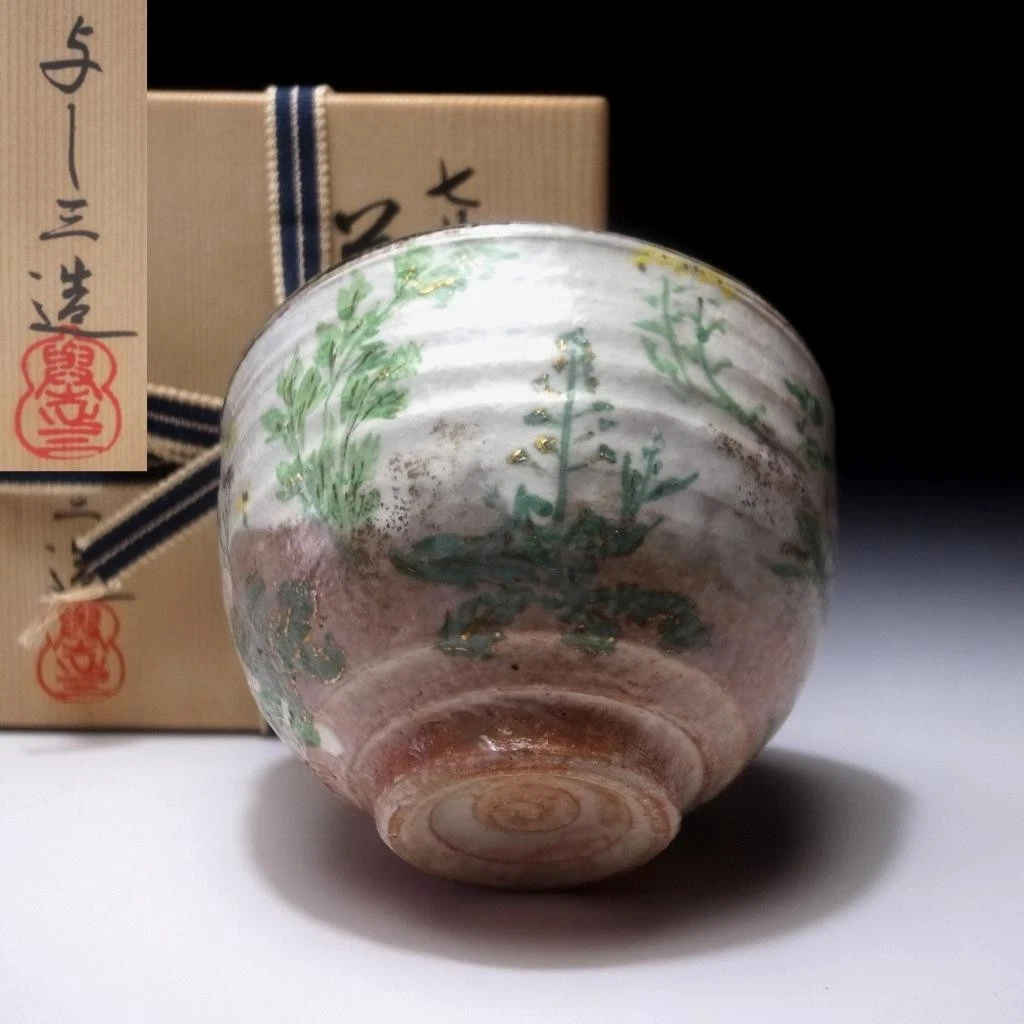 日本茶碗| eBay