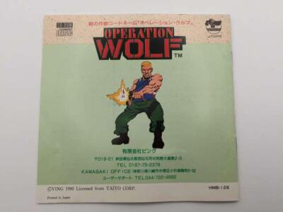 Operation Wolf Taito Vintage Computer FM Towns Japan 1990:JP | eBay