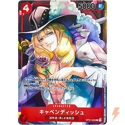 Cavendish (Parallel) OP01-008 C ROMANCE DAWN - ONE PIECE Cavendish (Parallel) OP01-008 C ROMANCE DAWN - ONE PIECE