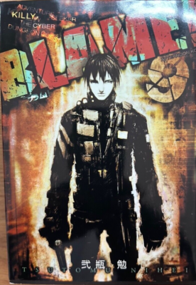 BLAME! vol. 1-10 Complete set Manga Comics Tsutomu Nihei Japanese