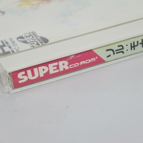 SOL MOONARGE PC Engine SCD 0626 pe