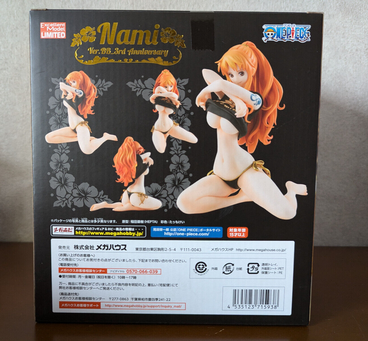 MegaHouse Pop Limited Edition Nami Verbb 3rd Anniversary for sale