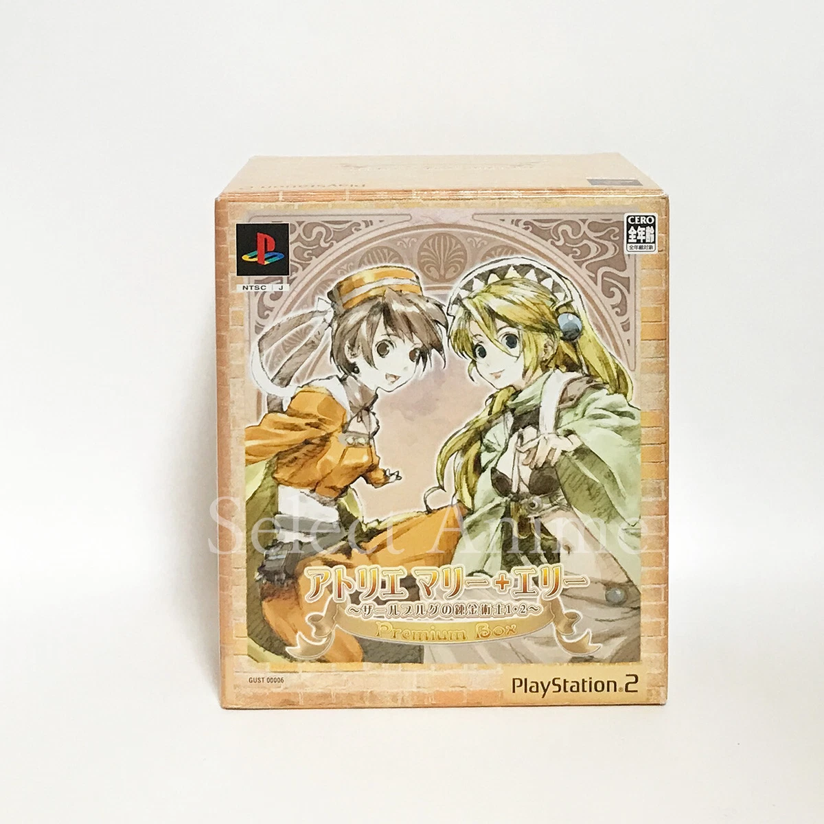 PS2 アトリエ マリー+エリープレミアムボックス