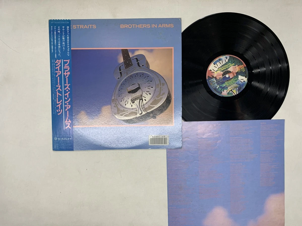 Dire Straits Vinyl Records for sale | eBay