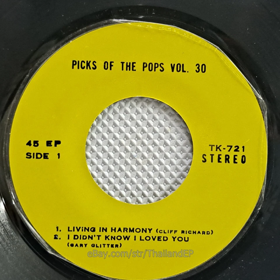 CLIFF RICHARD /GARY GLITTER /CHICORY TIP /MIDDLE OF THE ROAD THAILAND EP 45 THAI - Image 4 of 4