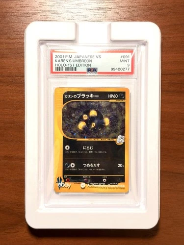 Pokemon Karen's Umbreon 091/141 - PSA 9 MINT - Pokemon VS Series Holo Japanese