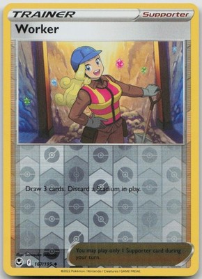Worker Uncommon SWSH12: Silver Tempest 167/195 NM