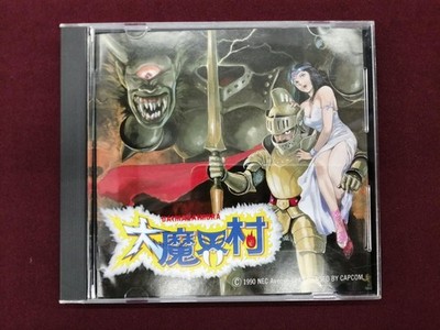 NEC PC Engine SG Soft Daemaki Village gebraucht
