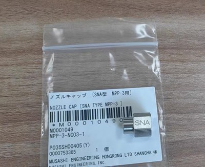 1PC     Nozzle Cap MPP-3-NC03-1 SNA type for MPP-3 *pt