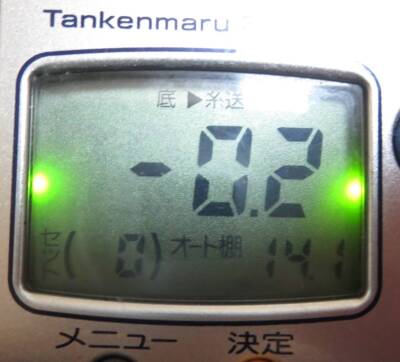 SHIMANO 04 Dendou maru 1000H Big Game Electric reel with cable