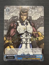 TF/S32-T10SP SP : Kokichi Komachi Signed Weiss Schwarz Japanese