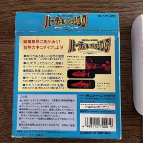 Virtual Fishing (Nintendo Virtual Boy, 1995) 100% COMPLETE IN BOX