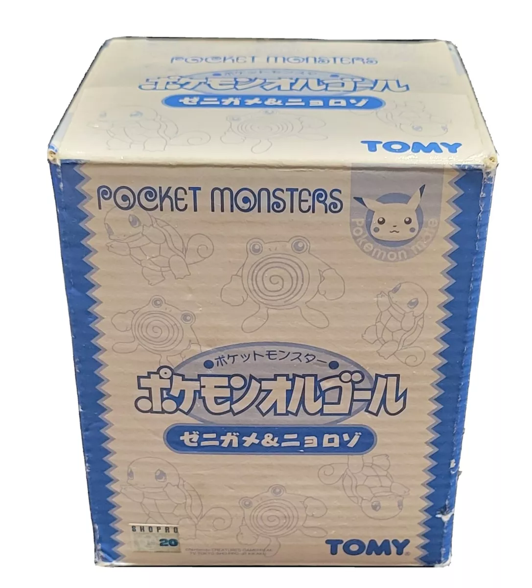 Tomy music box hotsell