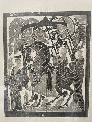 Asian woodcut print Monk And Horse18x22