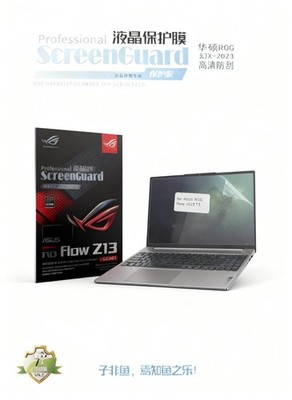 Asus ROG Flow Z13 2023 GZ301 Nano Glas Displayschutzfolie (1er Pack)