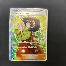 Erika's Hospitality #107 Prices | Pokemon Japanese Tag Bolt