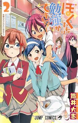 Bokutachi wa Benkyou ga Dekinai 1-21 Comic set Manga Book