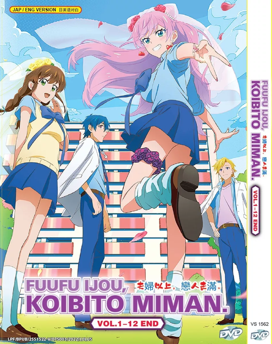 FUUFU IJOU, KOIBITO MIMAN. VOL.1-12 END ANIME DVD ENGLISH DUBBED REGION ALL