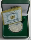 SURB KHACH Armenian MONASTERY 2009 Ukraine 10 UAH Silver Proof 1 Oz Coin KM# 559