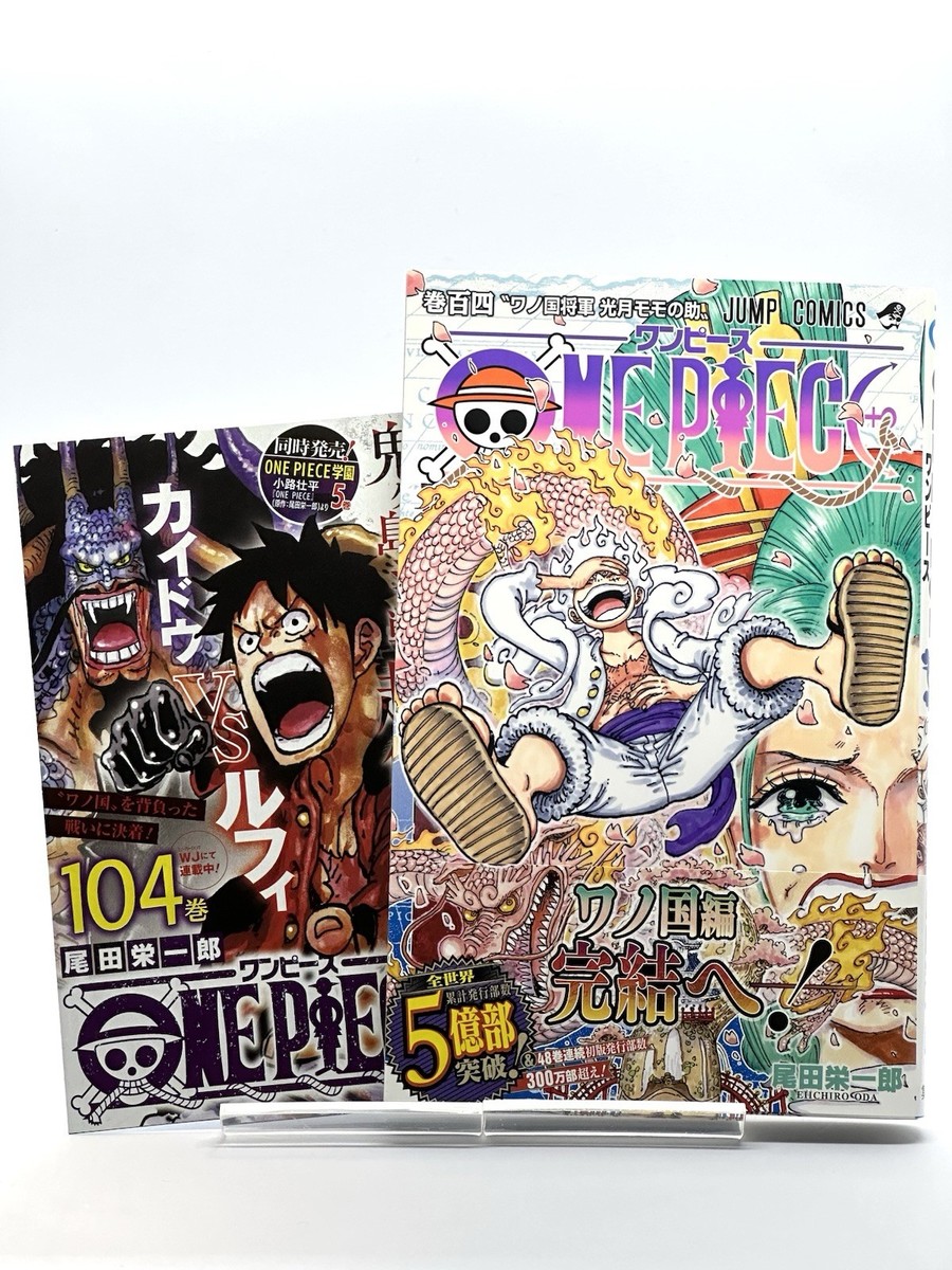 1st Print ONE PIECE Vol.104 with OBI and Booklet - Japanese Rare