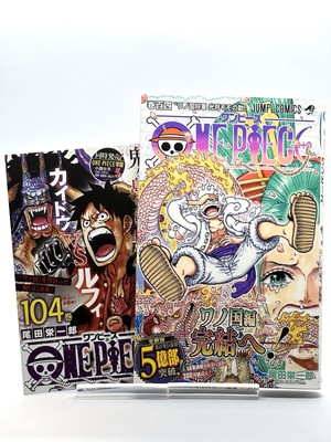 1st Print ONE PIECE Vol.104 with OBI and Booklet - Japanese Rare