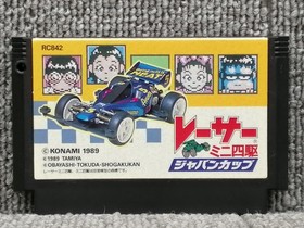 Konami Racer Mini 4Wd Japan Cup Famicom Software Fbr83