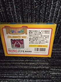 Solomon's Key FC Game Tecmo Classic Retro Nintendo NES Used, Missing Manual