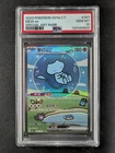 2023 Pokemon MEW EX #347/190 Shiny Treasure EX Special Art Rare Chinese PSA 10