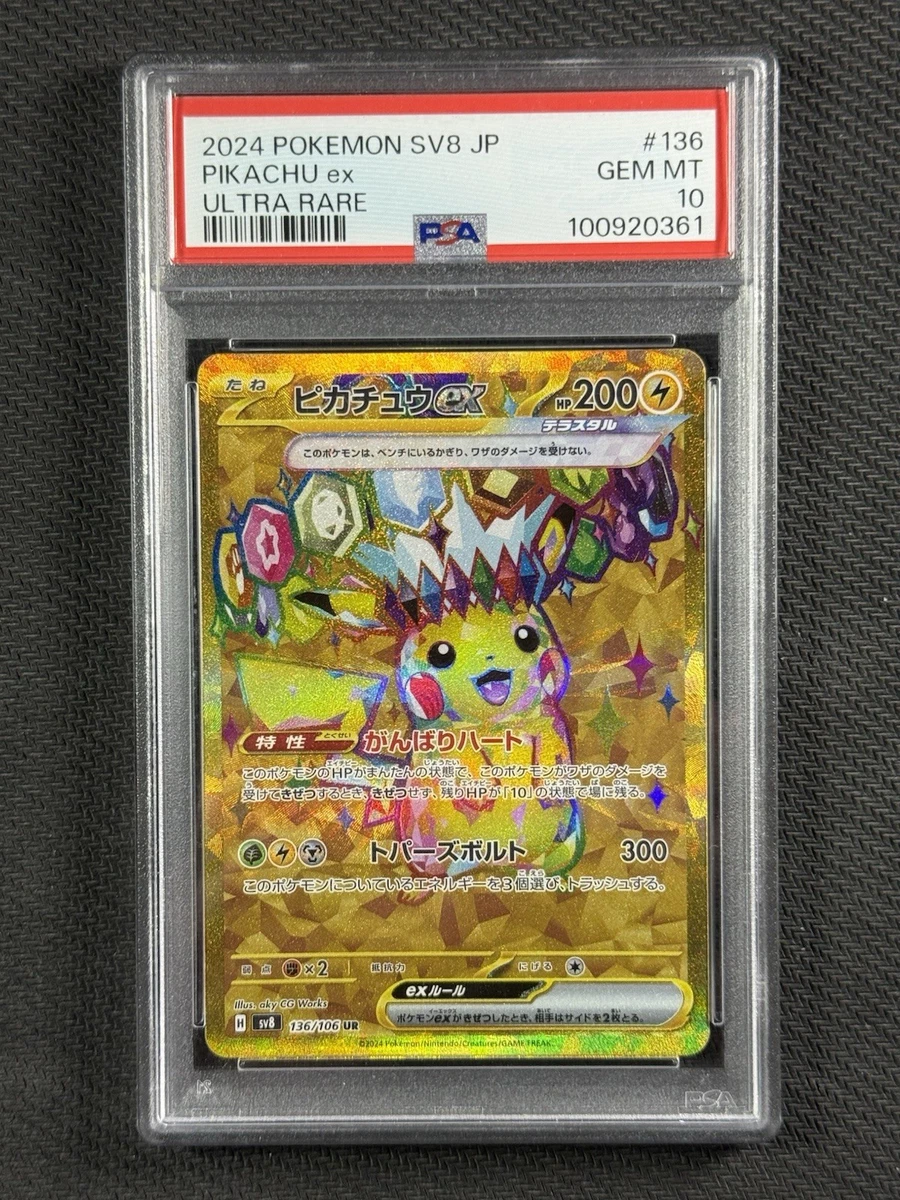 Preços baixos em Jogos de cartas colecionáveis individuais Pikachu