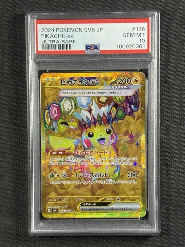 Pokemon Card - PSA 10 GEM MT Pikachu Super Electric Breaker Japanese 136/106