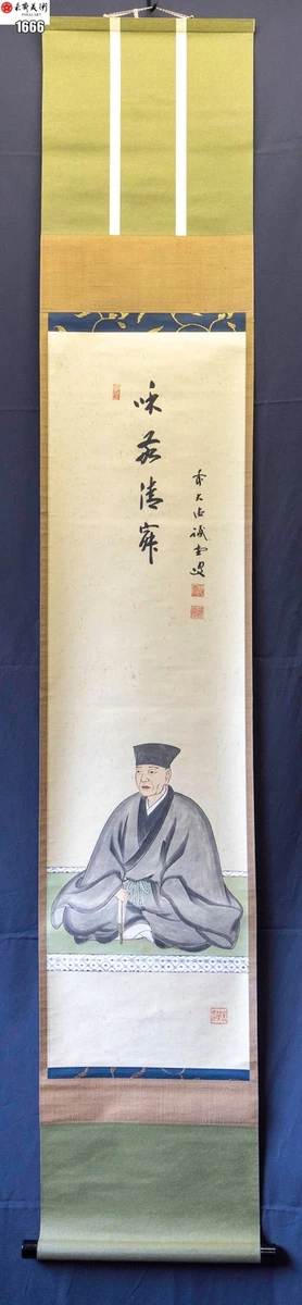 日本书法在古董日本画作、画卷| eBay