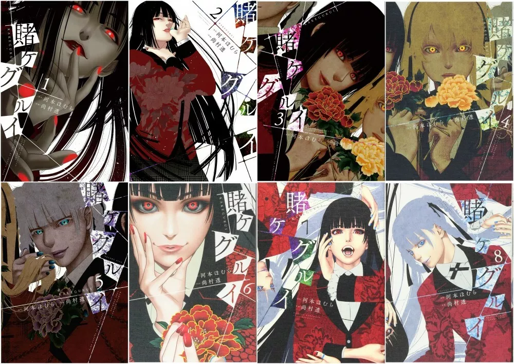 Which is the best kakegurui volume for you? : r/Kakegurui