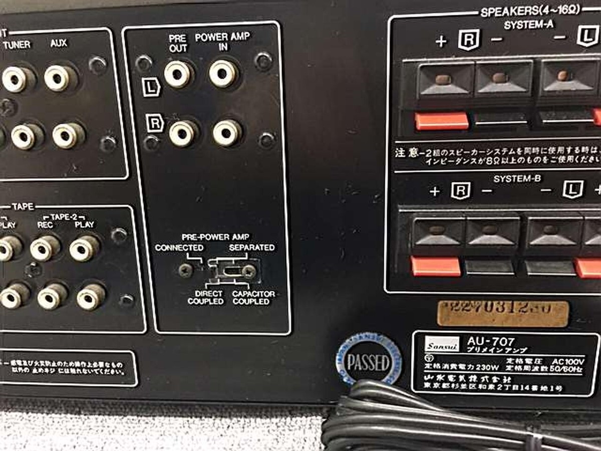 Sansui AU-707 インテグレーテッドアンプ 中古アイテム] SANSUI サンスイ／AU-707 インテグレーテッド