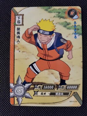 NARUTO-ナルト- 我愛羅 少年時代超激レアカード KAYOU 海外公式品 Naruto Kayou Trading Card Holo Rare NR-R-076 | eBay